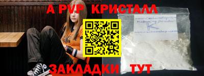 кокаин VHQ Беслан