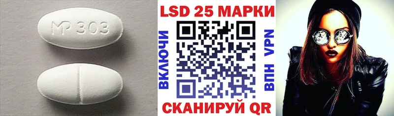 Лсд 25 экстази ecstasy  Вязники 