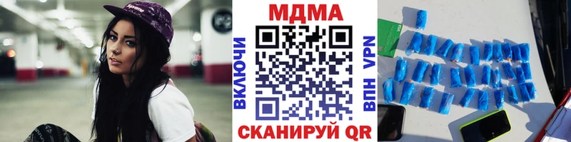 MDMA VHQ  купить наркотики сайты  Вязники 