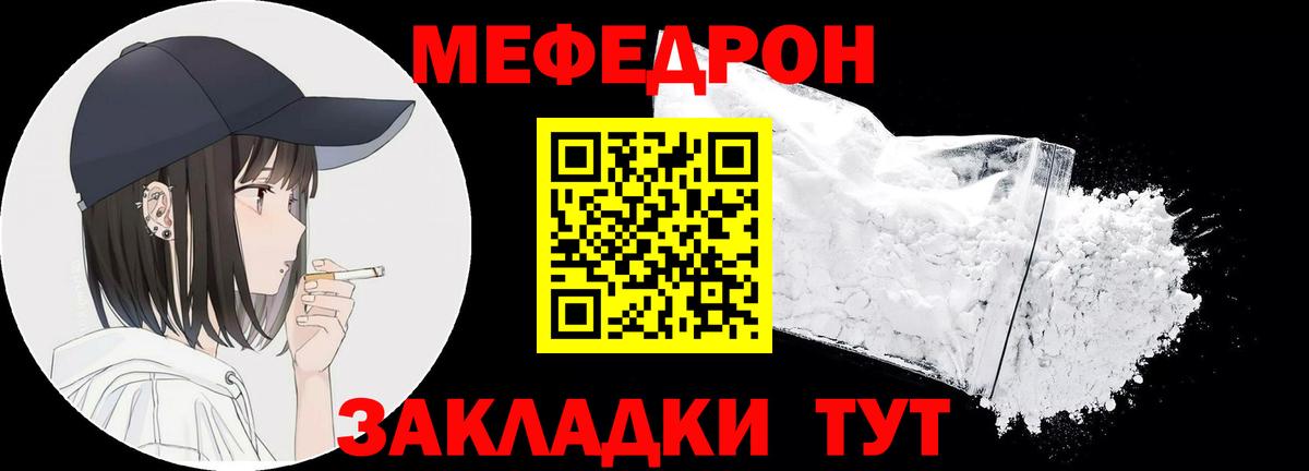 МЕФ Вязники