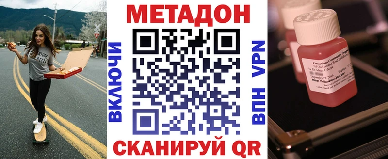 Метадон белоснежный  KRAKEN зеркало  Вязники 