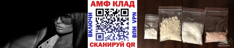 МЕГА ONION  Вязники  Метамфетамин пудра  наркотики 