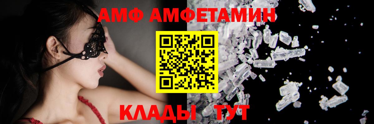 Первитин Methamphetamine  Вход с VPN  Вязники  Первитин Methamphetamine 