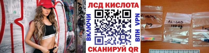 сколько стоит Вязники Марки NBOMe 1,8мг
