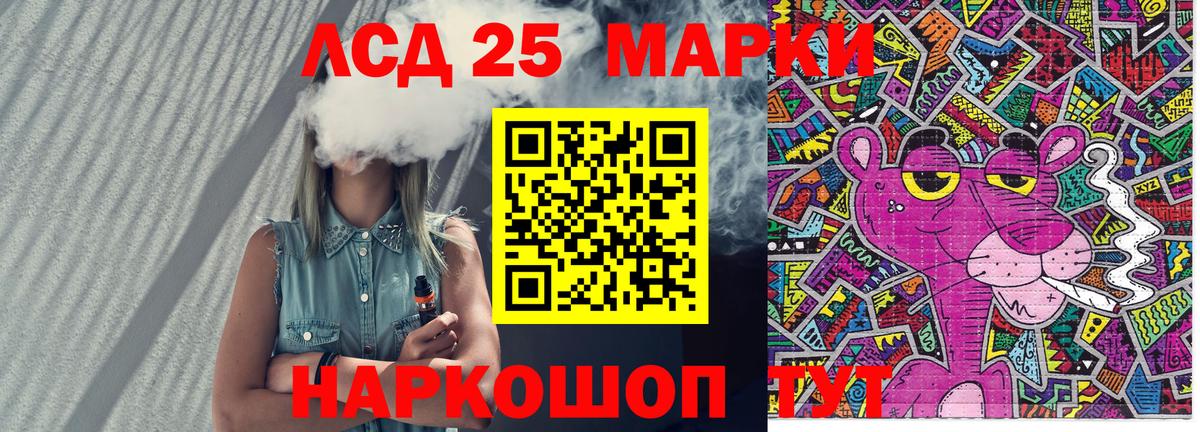 Марки N-bome 1500мкг  Вход с VPN  Вязники 