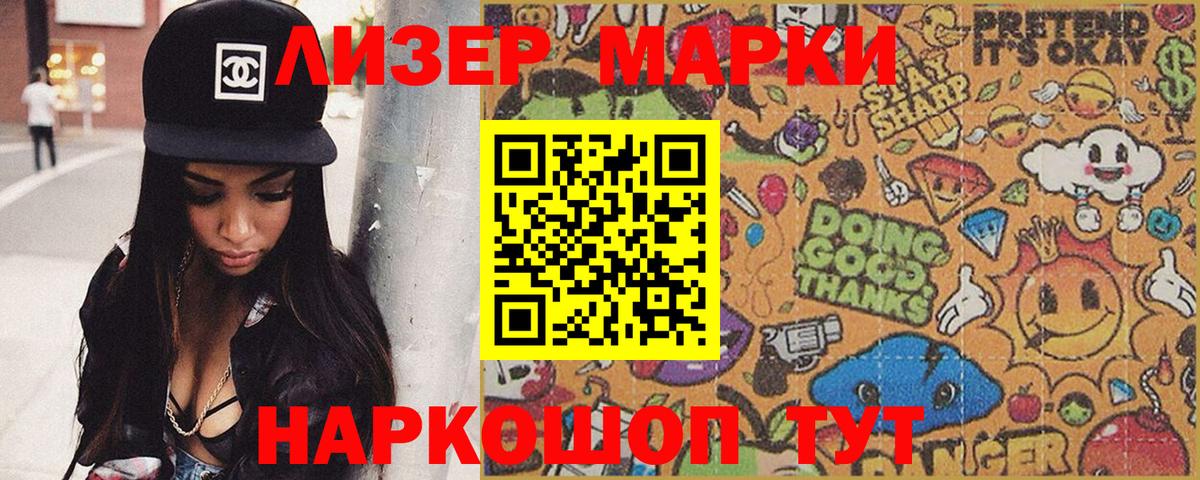 закладка  Наркотические марки  Вязники  Марки NBOMe 1,8мг 