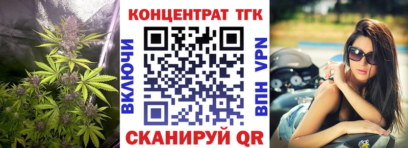 OMG tor  Вязники  Дистиллят ТГК Wax  где можно купить наркотик 