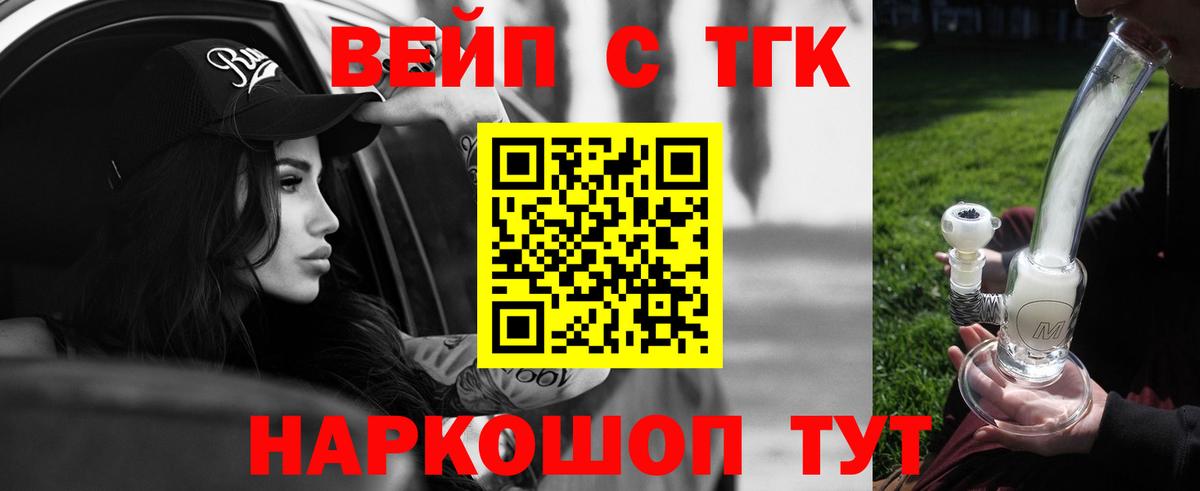 Кетамин Вязники