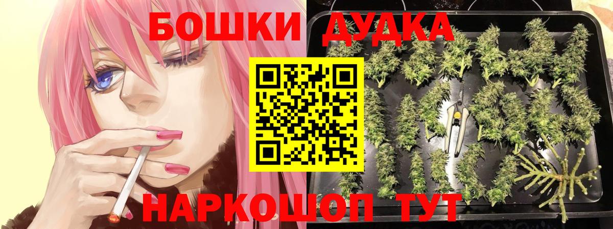 ГАШ  Вязники  МАРИХУАНА  MDMA  Меф   ГАШИШ  COCAIN 