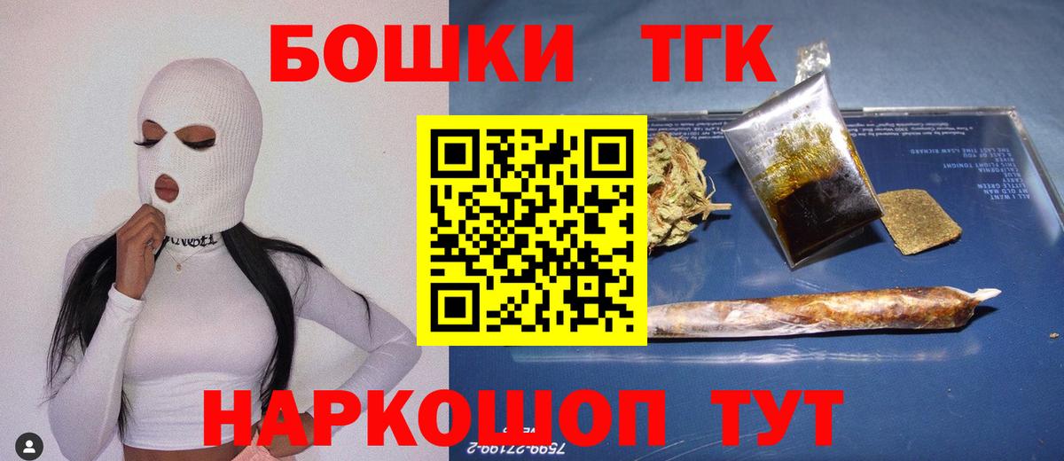 Вязники  Марихуана планчик  Бошки Шишки Ganja  Вход с VPN  Марихуана White Widow 